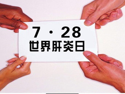 2016.7.28���������