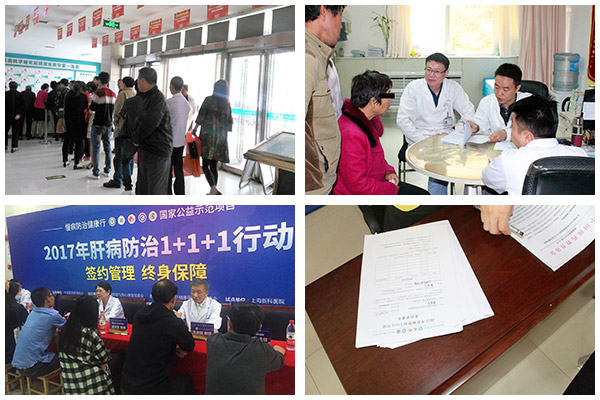 �β����ߵĸ�������,ǩԼ�����ں���ʡ֣��ҽҩ��ѧ�о�Ժ����ҽԺ���Ƚ���