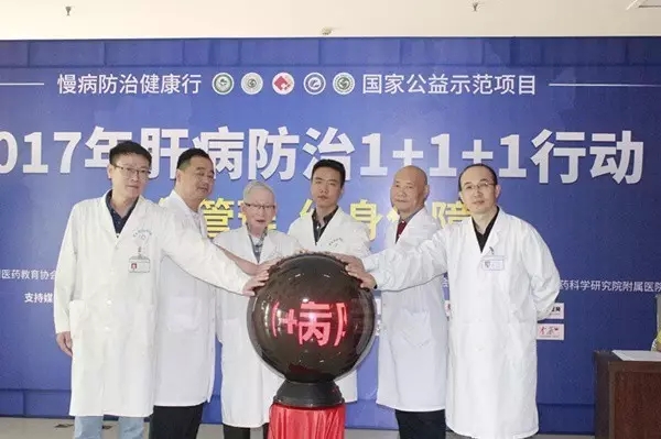 �β����ߵĸ�������,ǩԼ�����ں���ʡ֣��ҽҩ��ѧ�о�Ժ����ҽԺ���Ƚ���