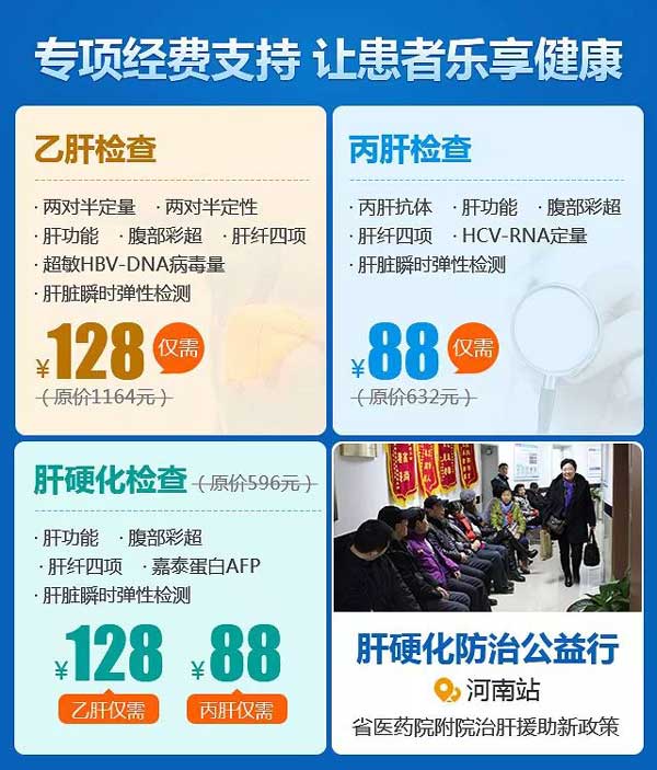 ����ҽҩ����ҽԺ