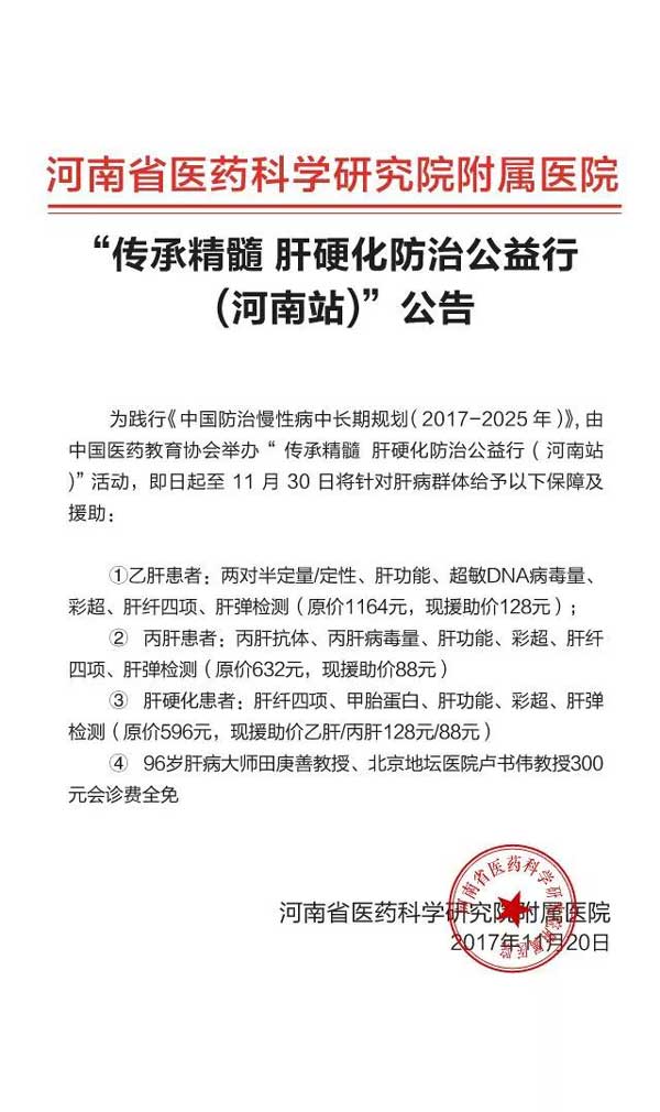 ����ҽҩ����ҽԺ