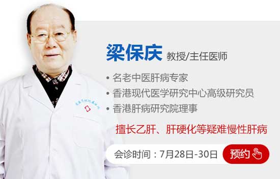 7��28��-30��,�ɸβ�̩������ƽ��ڡ����������ҽ�β�ר����������ڡ��Ϻ��д�Ⱦ��ҽԺ���������ε���ɵ�ר��,��ݰ�ٺ���ʡҽҩ��ѧ�о�Ժ����ҽԺ���ϻ���,���߾�������β���������Ԯ��.