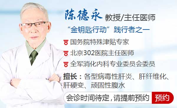 大动\肝\戈,钜惠中原:10月河南医药院附属医院大型肝病公益会诊重磅来袭