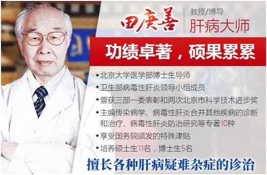 �β���ʦ����ƽ��ڽ����Ҹξ��䲡��:���������Ӳ�����ΰ�����