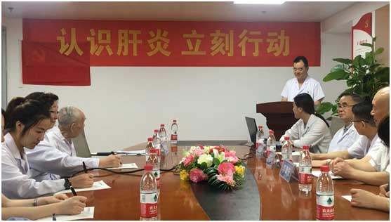 7.28ÊÀ½ç¸ÎÑ×ÈÕ´óÐ͸β¡¹«ÒæÒåÕïÔÚºÓÄÏÒ½Ò©Ôº¸½ÊôÒ½ÔºÆô¶¯