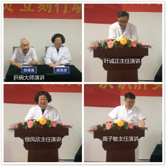 ����ʡҽҩԺ��ҽԺ���������ж�֮���¼�