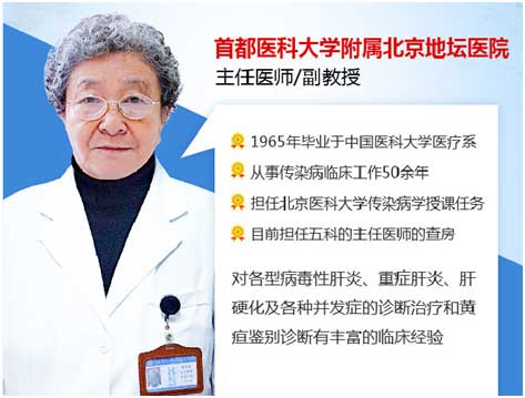 <p> 北京地坛医院肝病专家卢书伟教授的河南免费义诊只剩下三天时间,8月16日会诊完,卢教授就会离开河南回北京地坛医院坐诊.</p> <p><br /> 卢书伟教授是一位资历深厚,医术高明的主任医师,还是省医药院附属医院肝病科高子敏主任的恩师,接诊过众多疑难肝病案例,曾帮助成千上万患者,在患者中好评如潮.</p> <p><br /> 此次会诊开启2天后,很多患者前来向卢教授咨询病情和治疗方案后,并直呼这一趟来的真的很值.</p> <p><br /> 其中有的患者已经不是第一次来了,因为卢教授定制治疗方案,确实跟以往的用药、检查都不太一样,成效也算不错,所以每次会诊几乎都不错过;还有一些患者是第一次见卢教授,卢教授用自己专业的肝病医学功底和丰富的临床经验,获得了患者们的高度信任.</p> <p><br /> 来找卢教授会诊的大批患者中,很多人都说卢教授为人善良体贴,没有架子,她非常体谅病人的难处,她还曾经为钱没带够的外地打工小伙做担保,让他先开了药,回家后补上,此举让其他患者大为感动.</p> <p><br /> 这次卢书伟教授来河南会诊仅三天,或许你刚得知消息,但是没关系,现在还不算晚,致电预约热线:0371-55259909,即可获得与大咖教授免费面对面看病的机会.</p>
