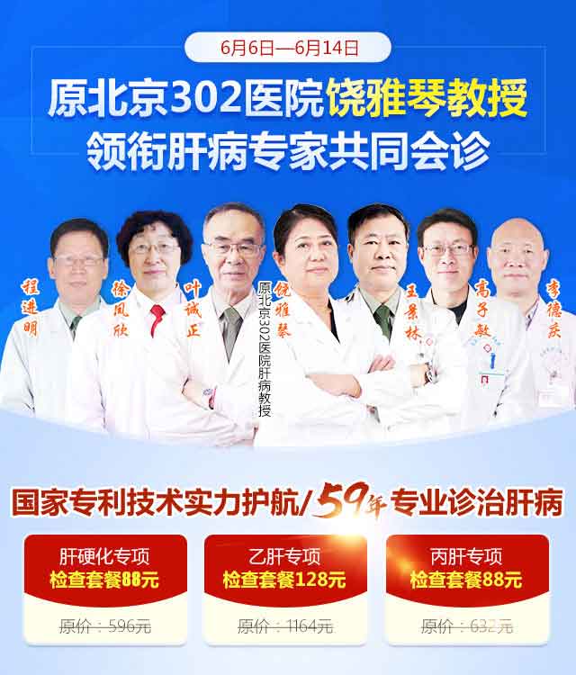 �β���,������,����ʡҽҩԺ����ҽԺ