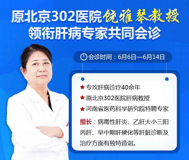 �β���,������,����ʡҽҩԺ����ҽԺ